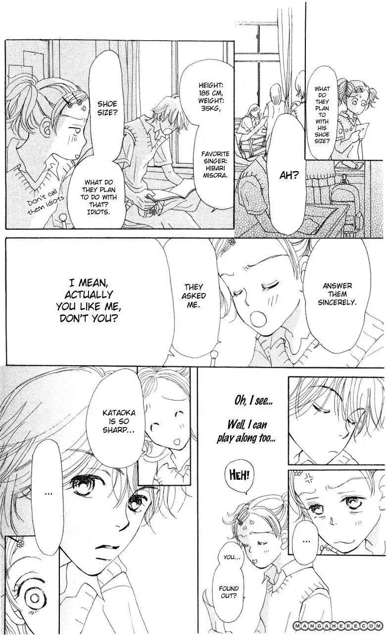 Kimi no Kachi Chapter 1 16